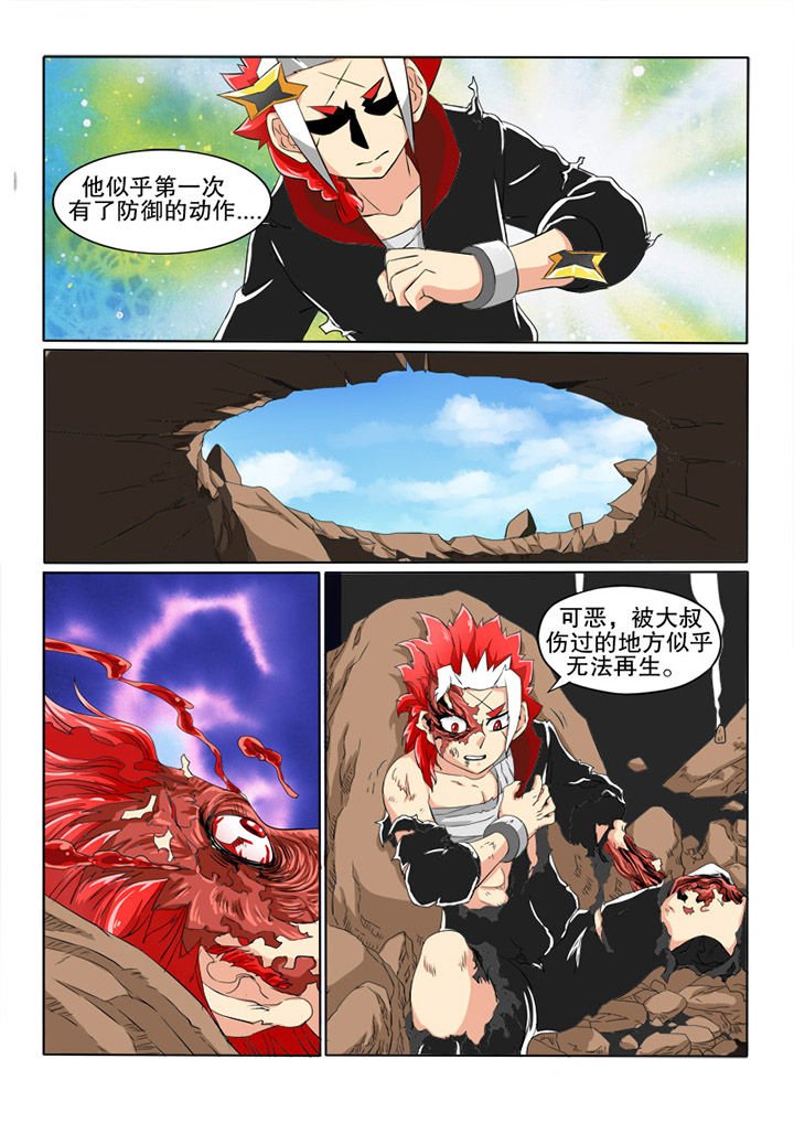 第21章：NEVER DEAD