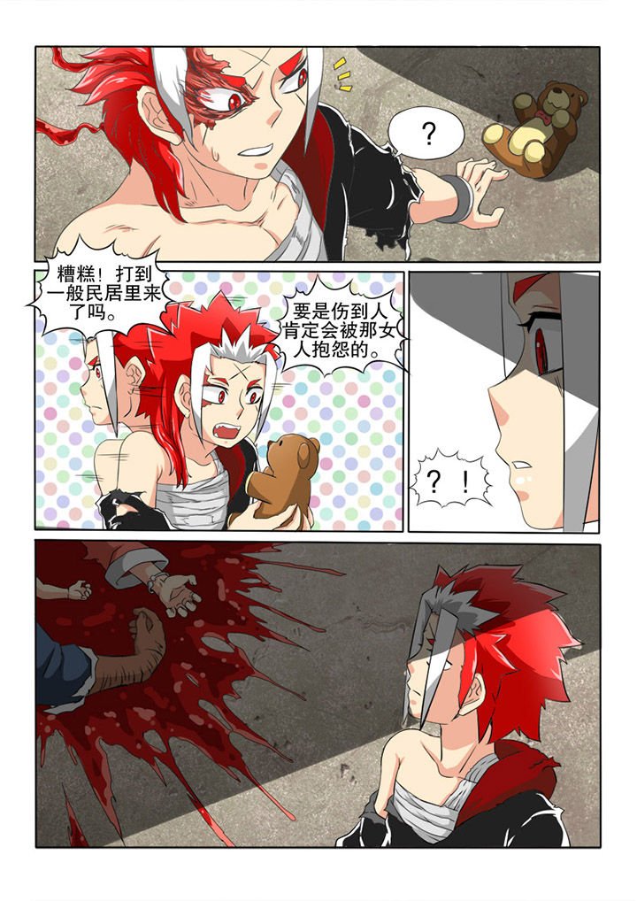 第21章：NEVER DEAD