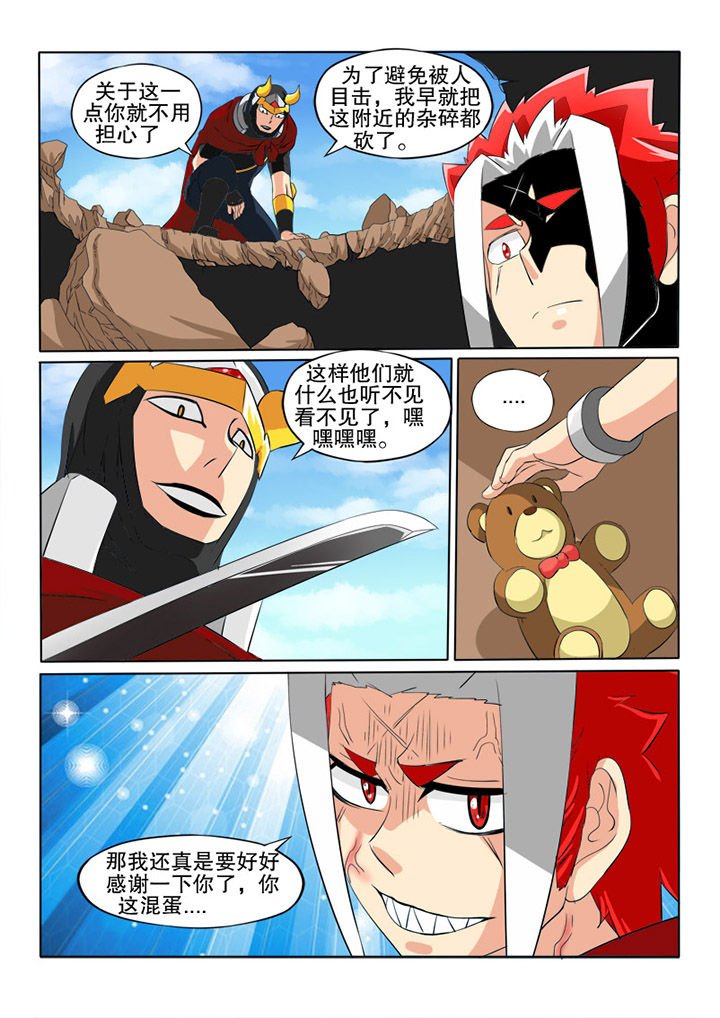第21章：NEVER DEAD