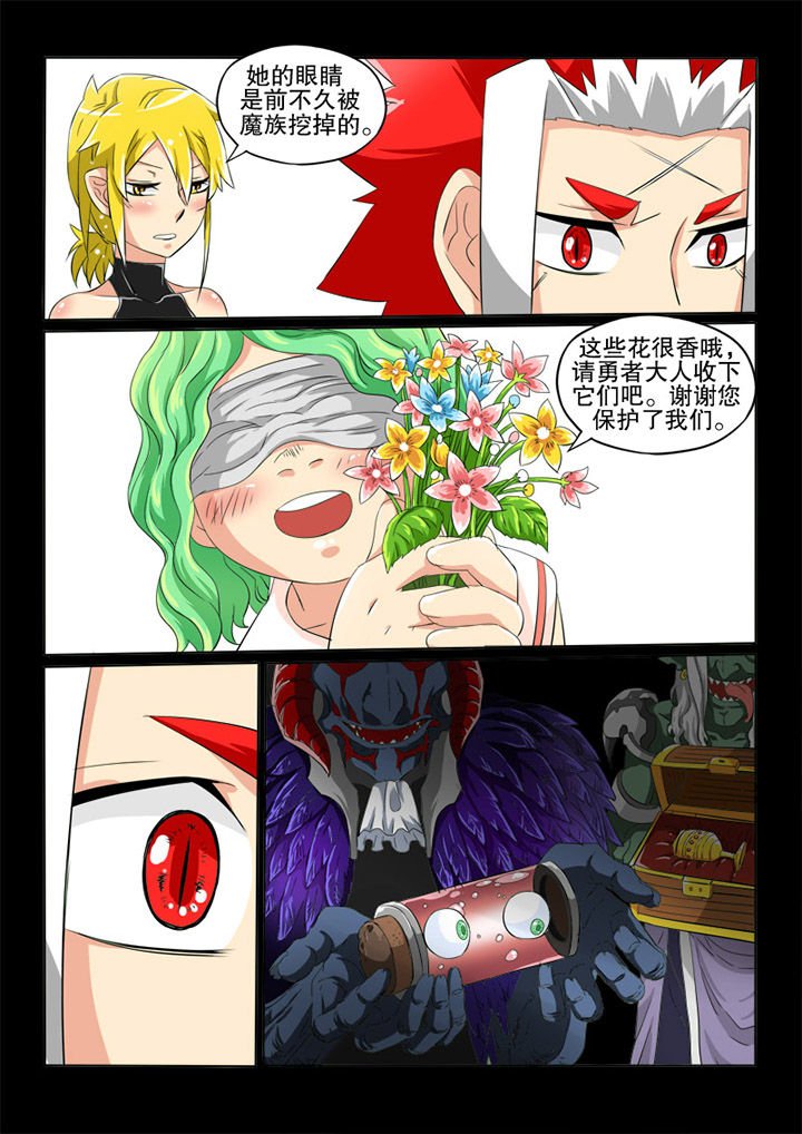 第22章：花，少女和微笑