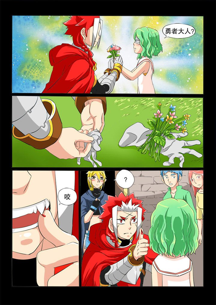 第22章：花，少女和微笑