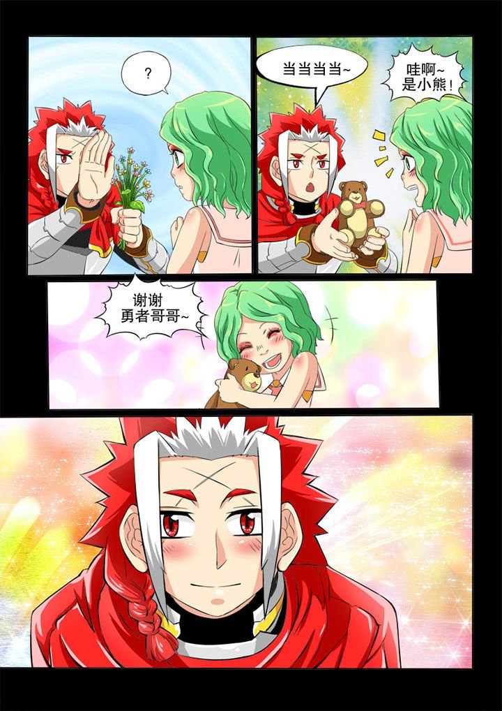 第22章：花，少女和微笑