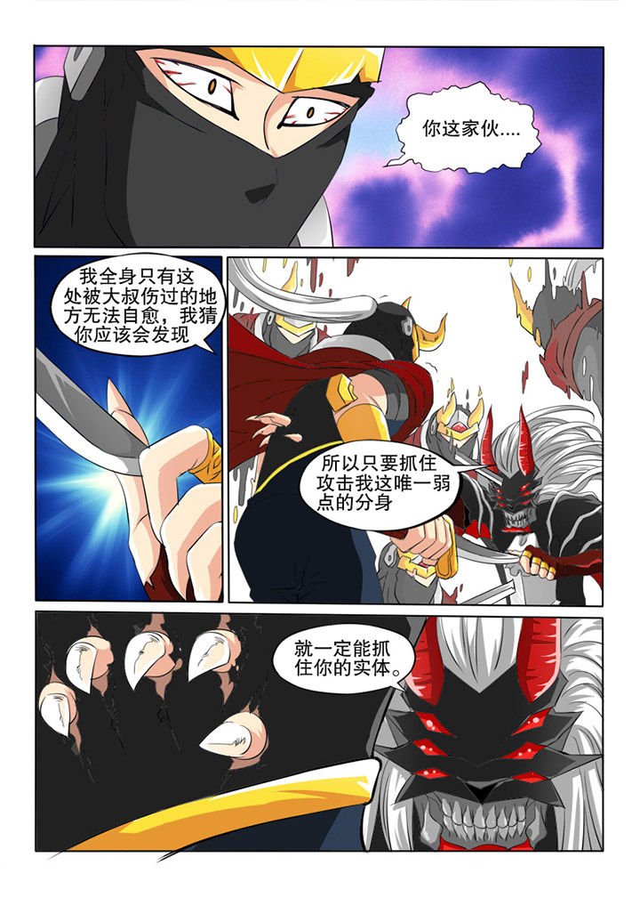 第23章：看脸