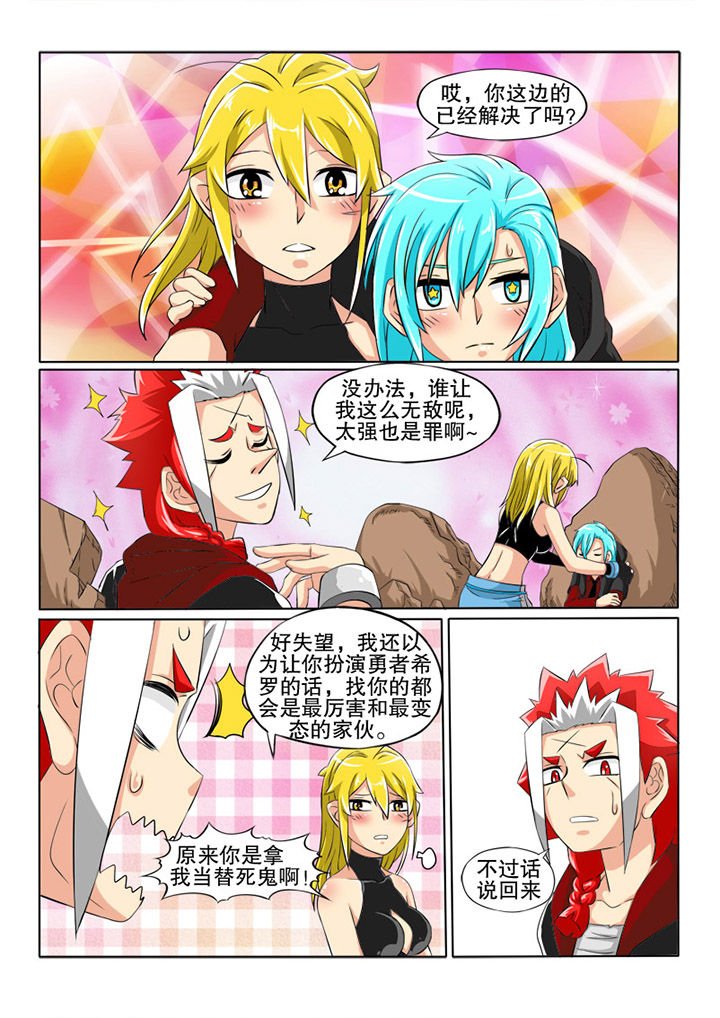 第23章：看脸