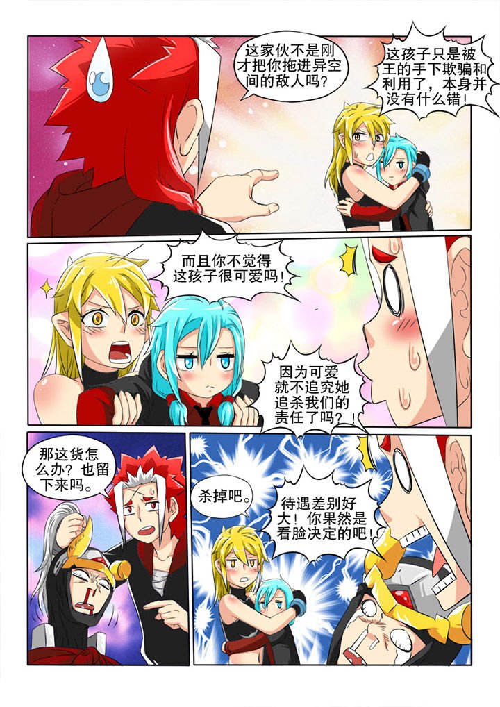 第23章：看脸