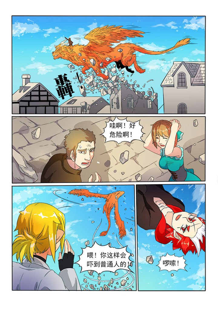 第25章：小炎