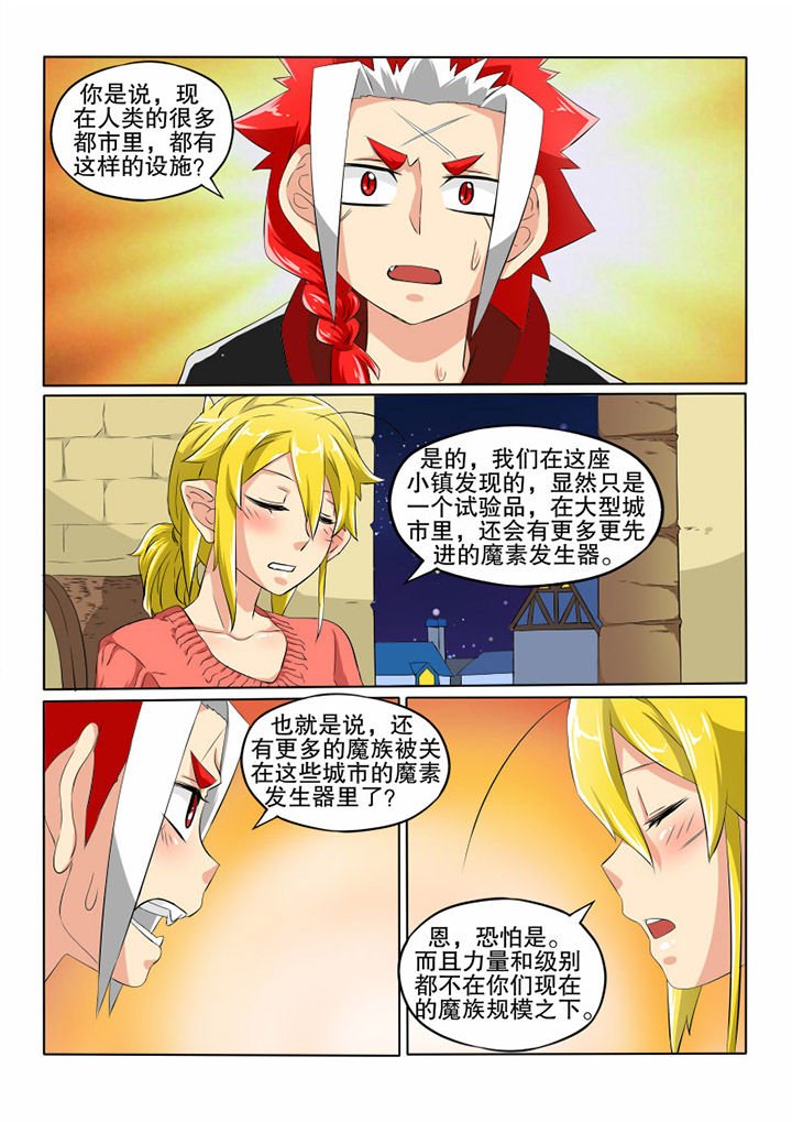 第26章：需要