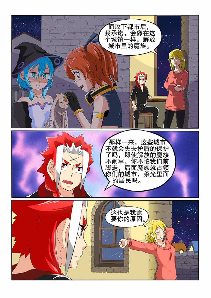 第26章：需要
