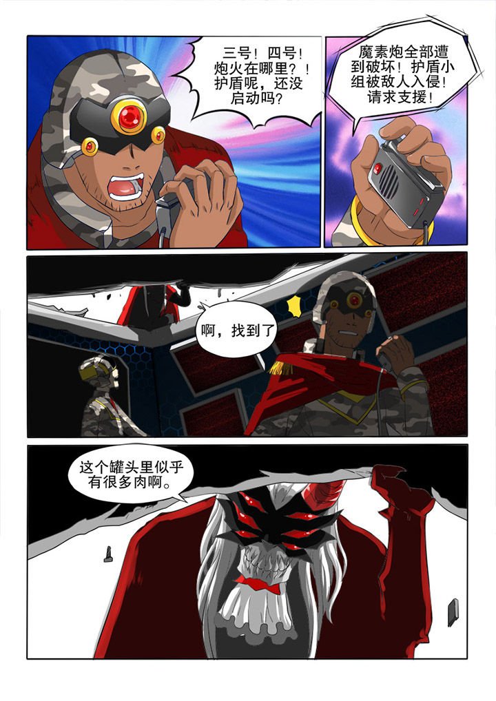 第27章：开始