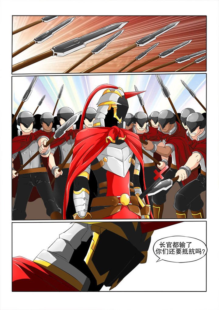 第29章：火月