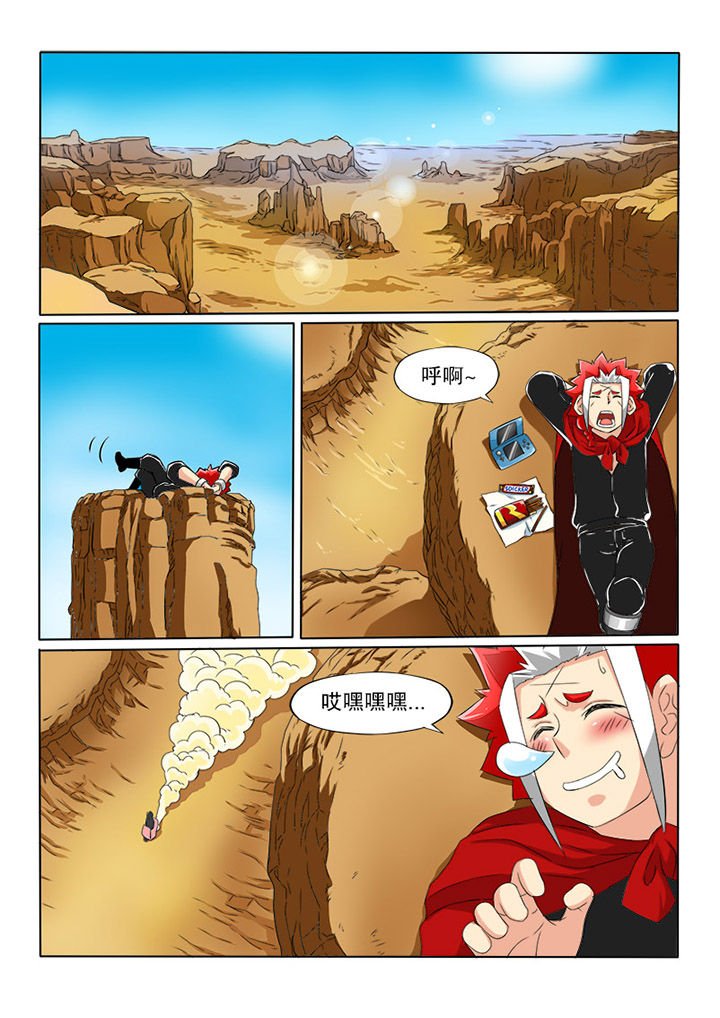 第30章：迷猫