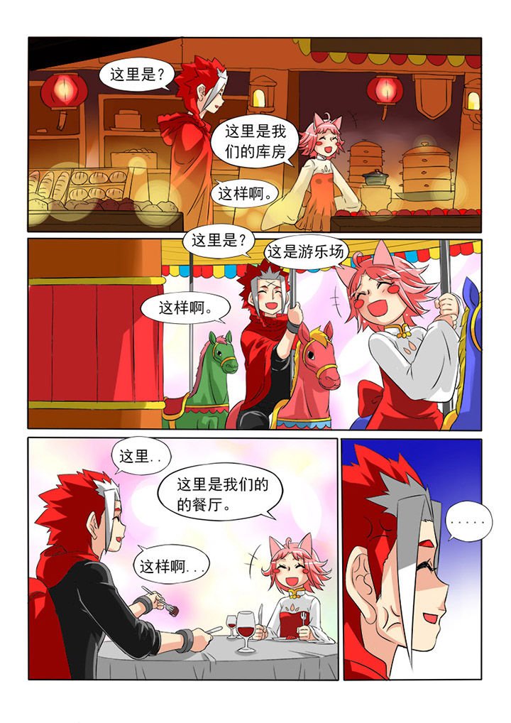 第32章：夜袭