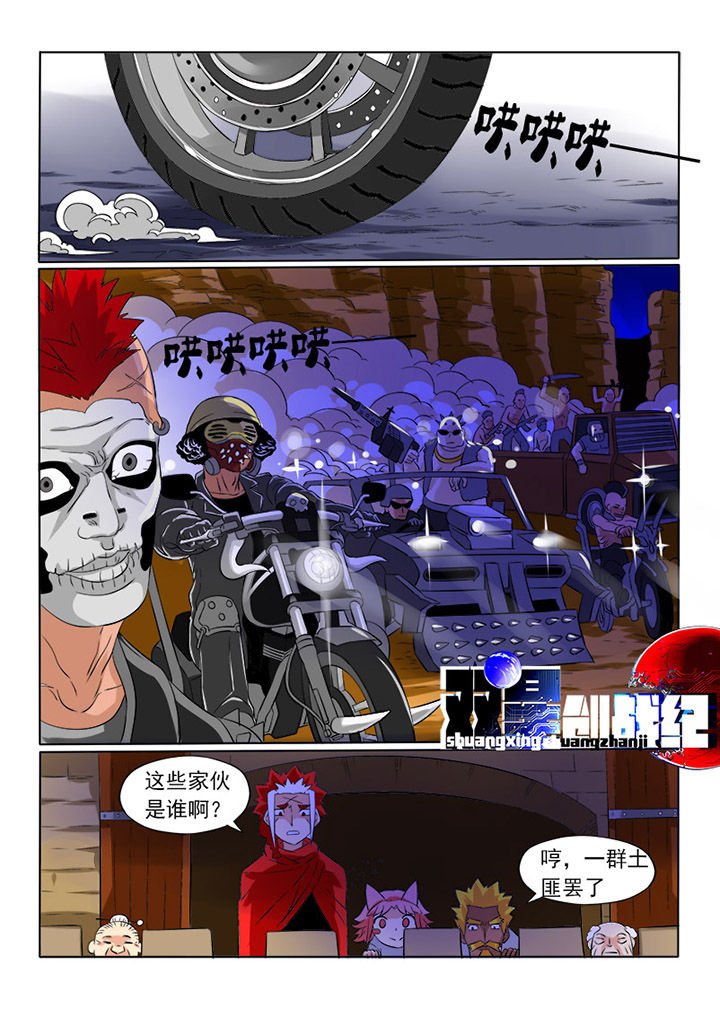 第32章：夜袭