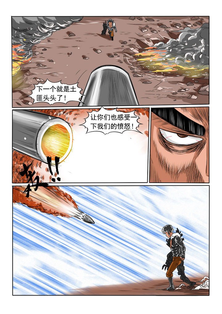 第32章：夜袭