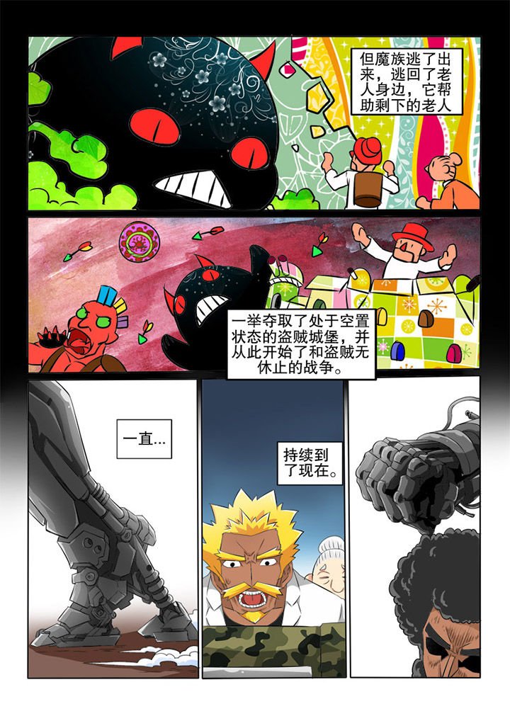 第33章：故事