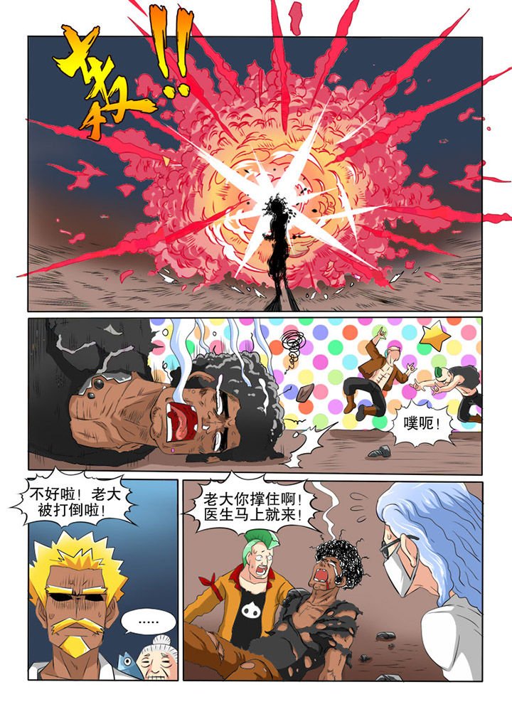 第33章：故事