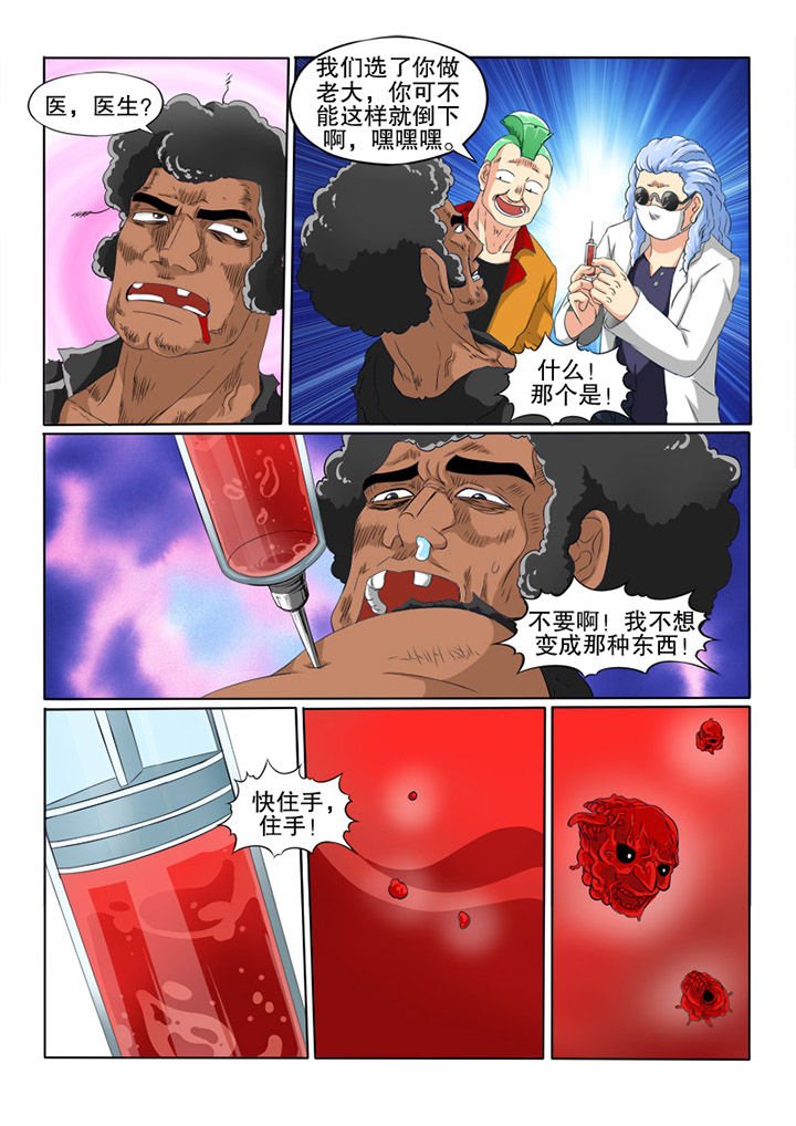 第33章：故事