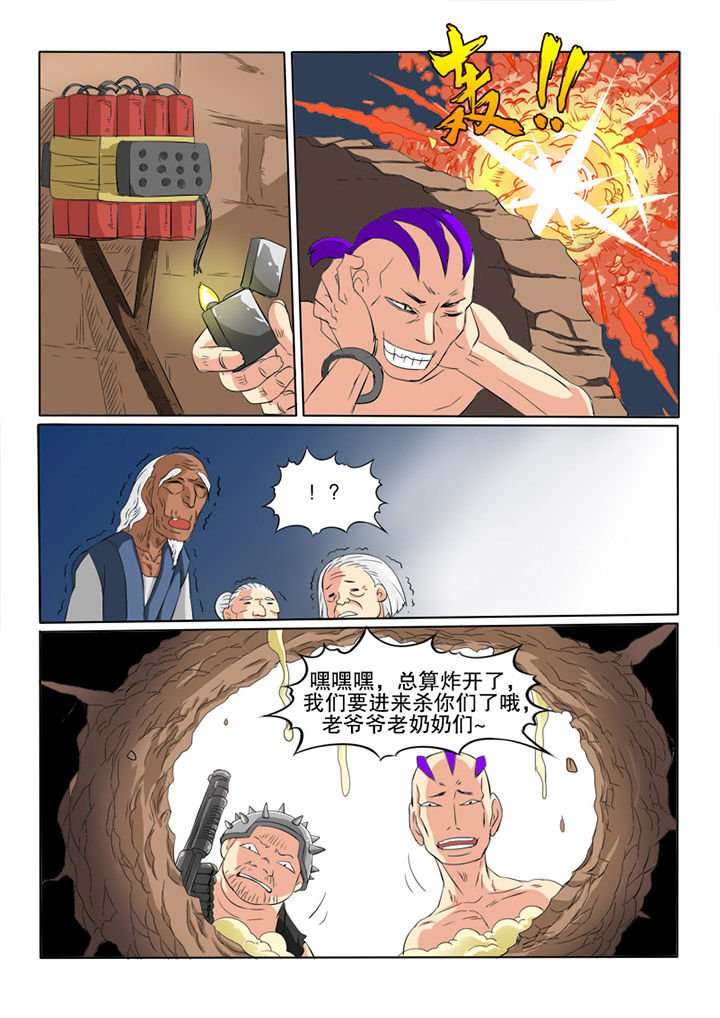 第33章：故事