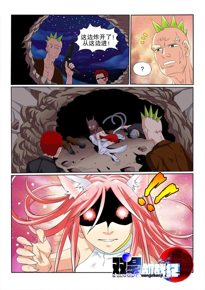 第34章：魔血