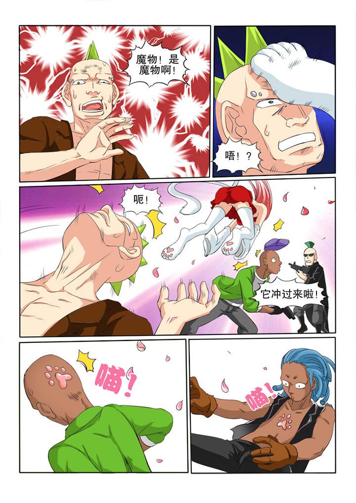 第34章：魔血
