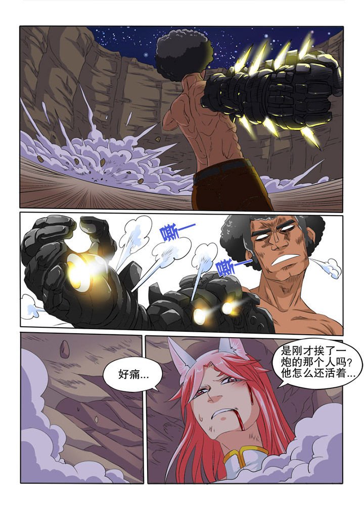 第34章：魔血