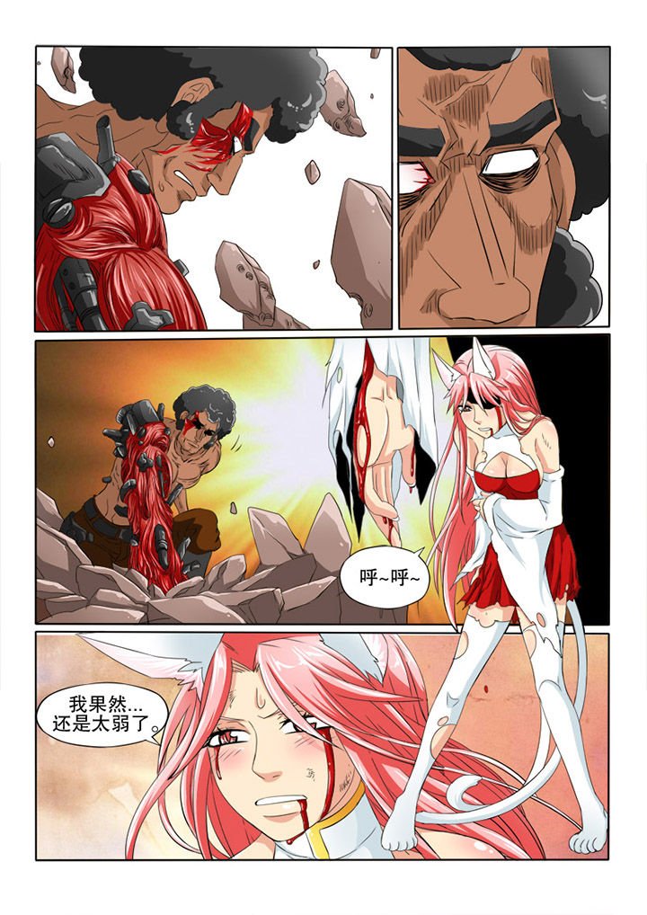 第35章：家人