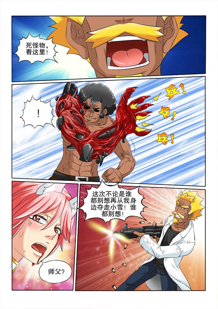 第35章：家人