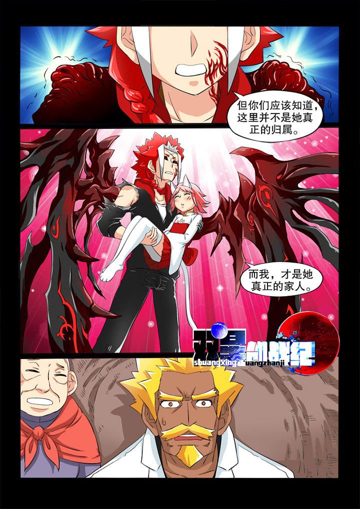 第39章：邀请