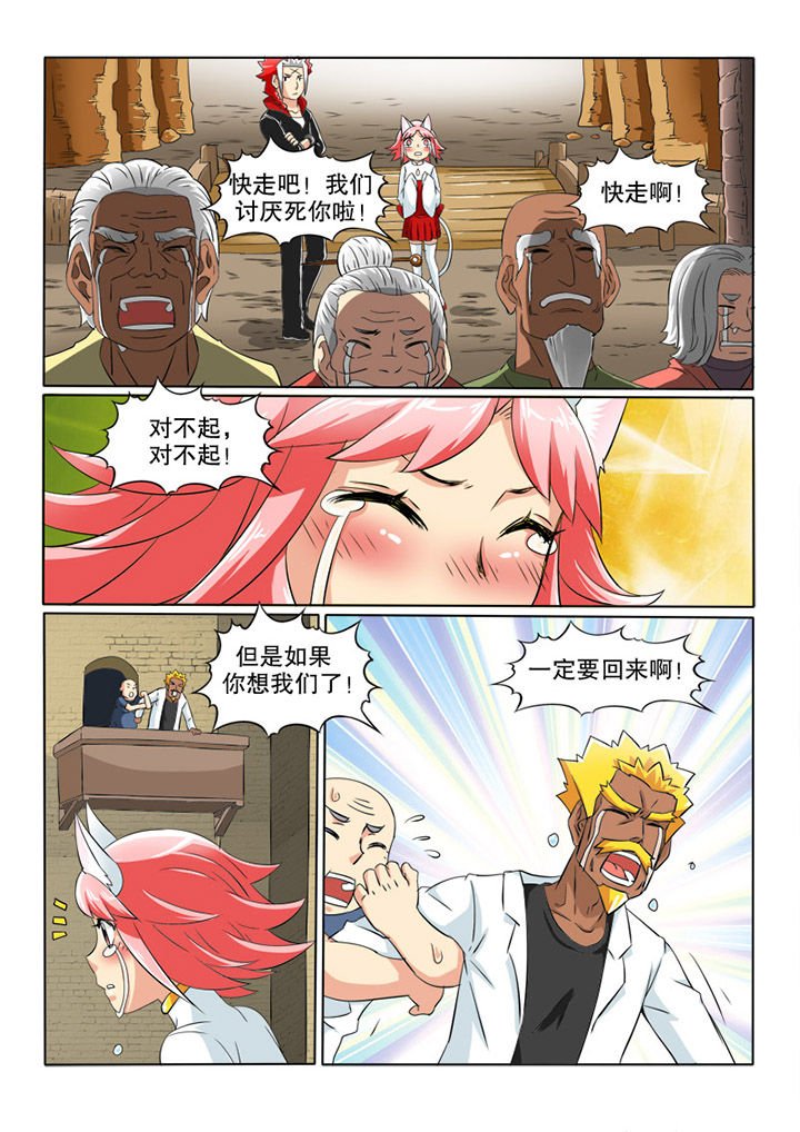 第39章：邀请