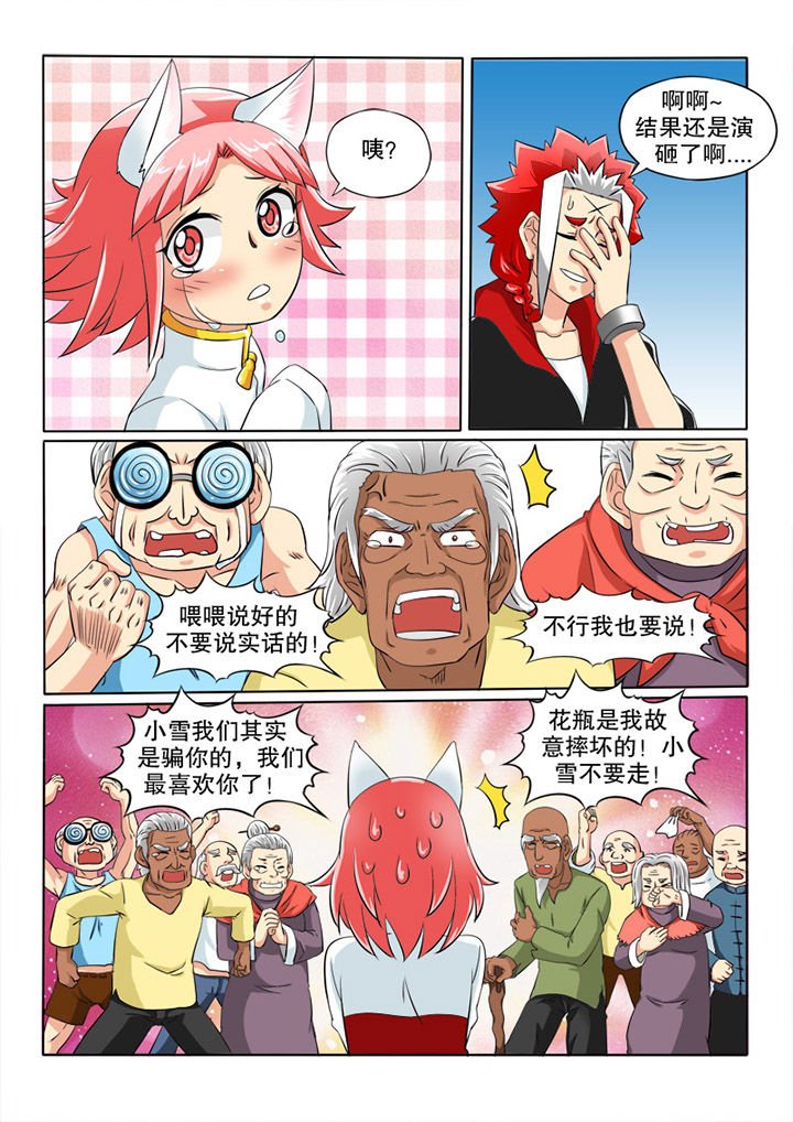 第39章：邀请
