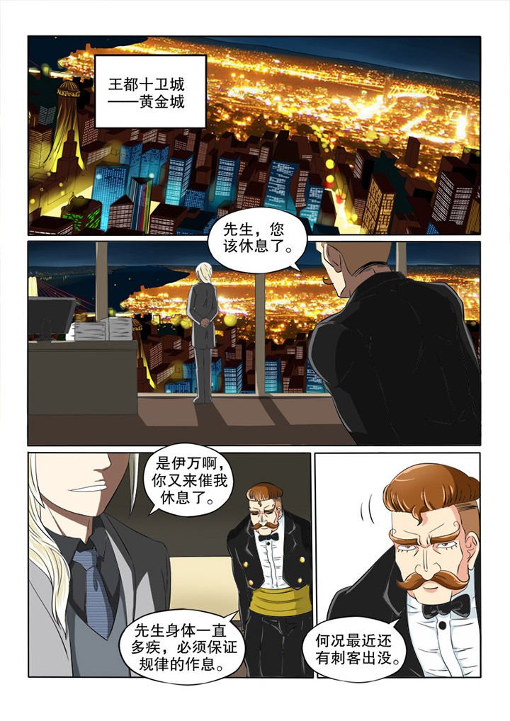 第39章：邀请