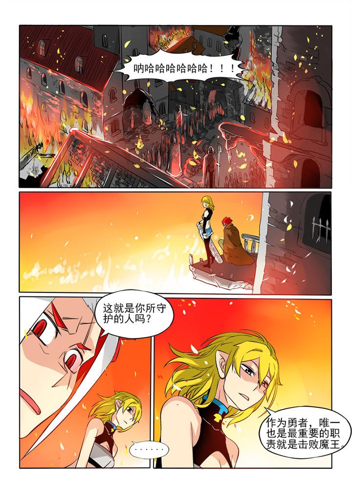 第4章：求饶