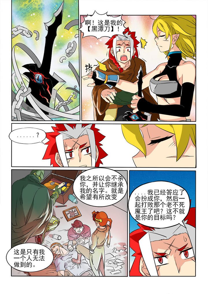 第4章：求饶