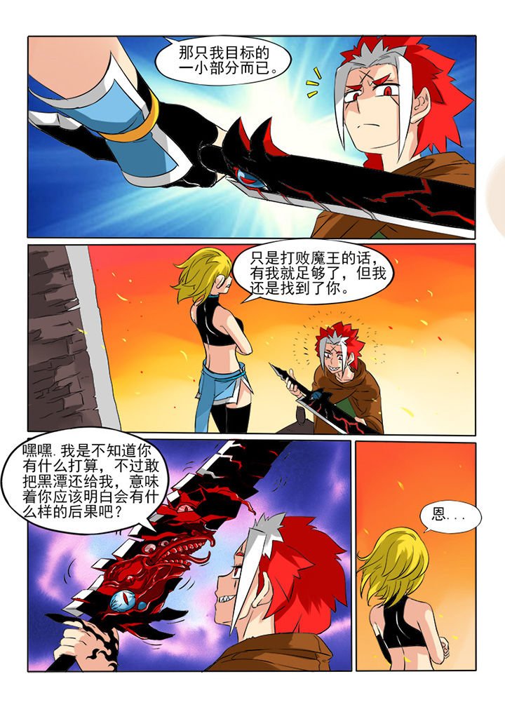 第4章：求饶