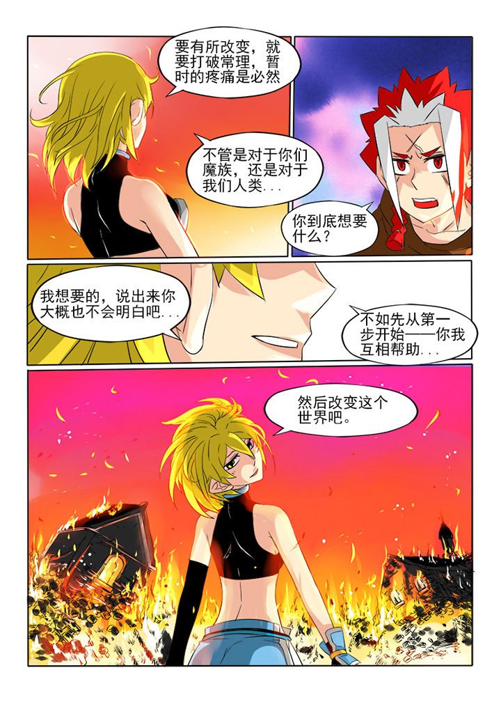 第4章：求饶