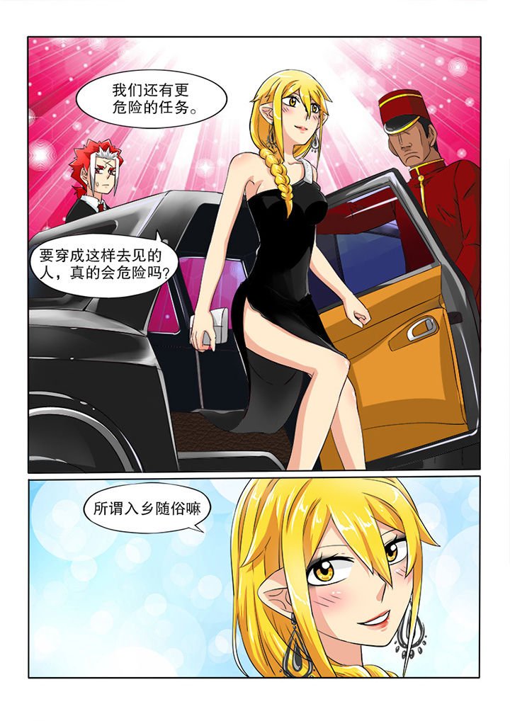 第40章：黄金城