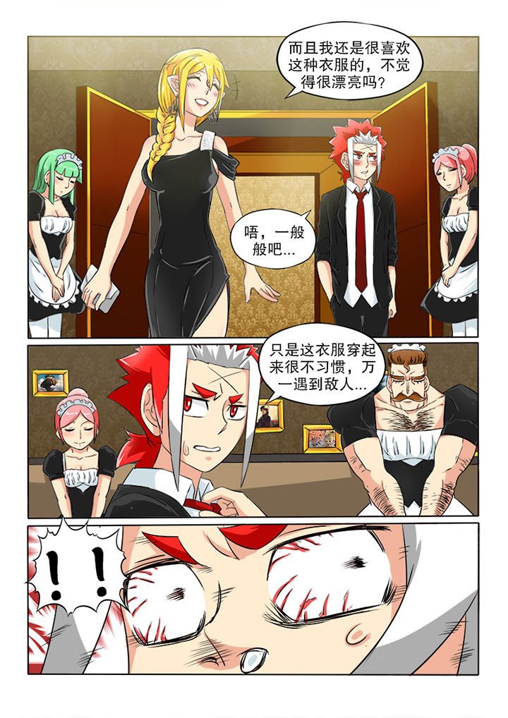 第40章：黄金城