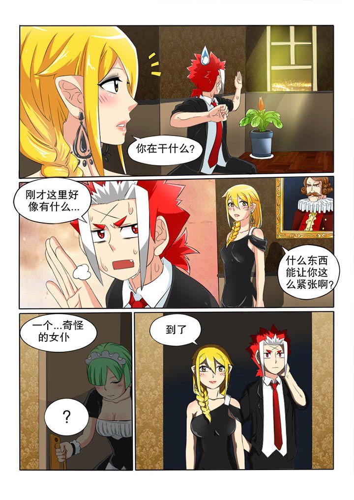 第40章：黄金城