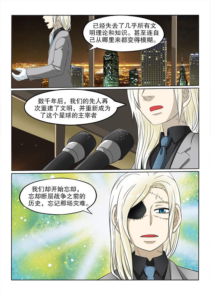 第40章：黄金城