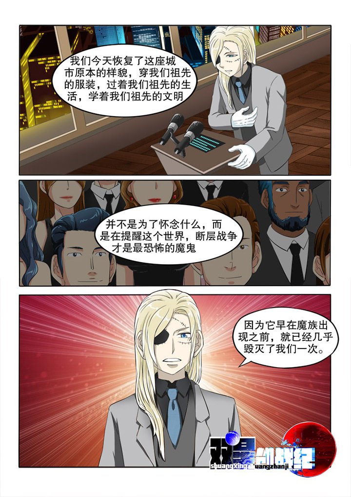 第41章：忠心