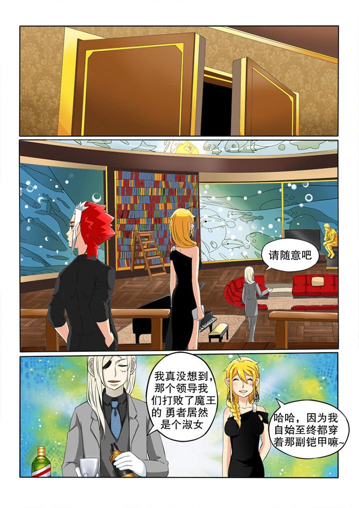 第41章：忠心