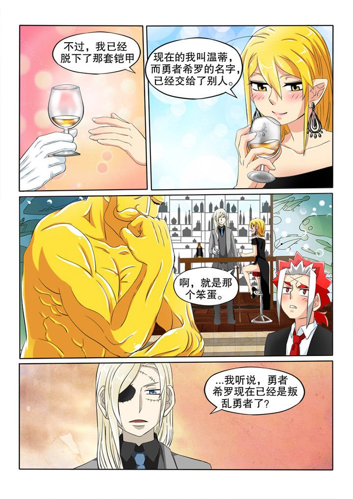 第41章：忠心
