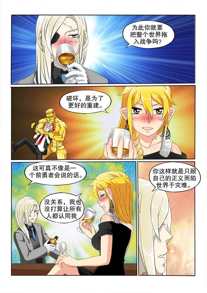 第42章：争端
