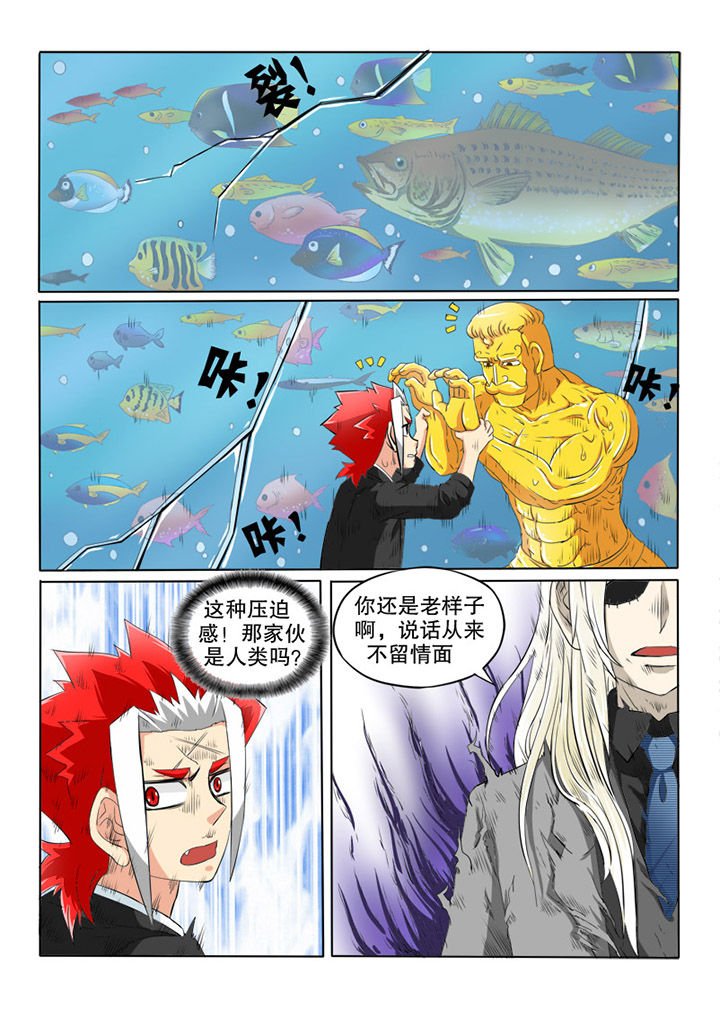 第42章：争端