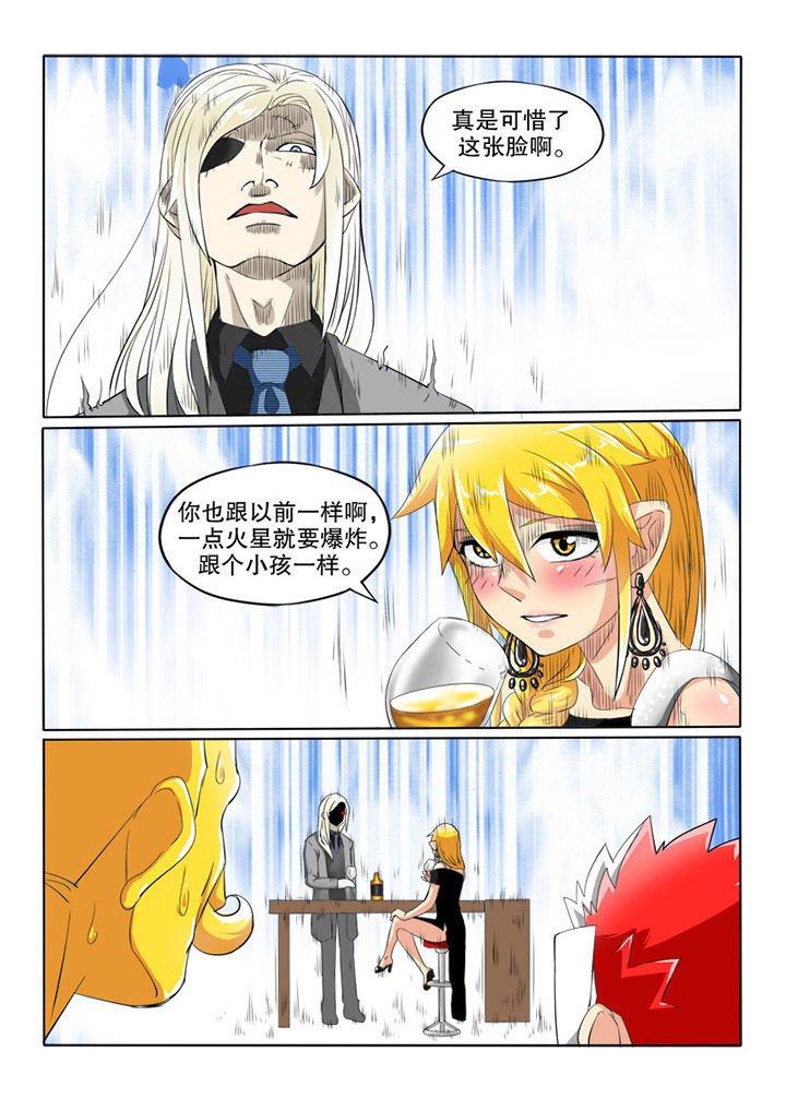 第42章：争端