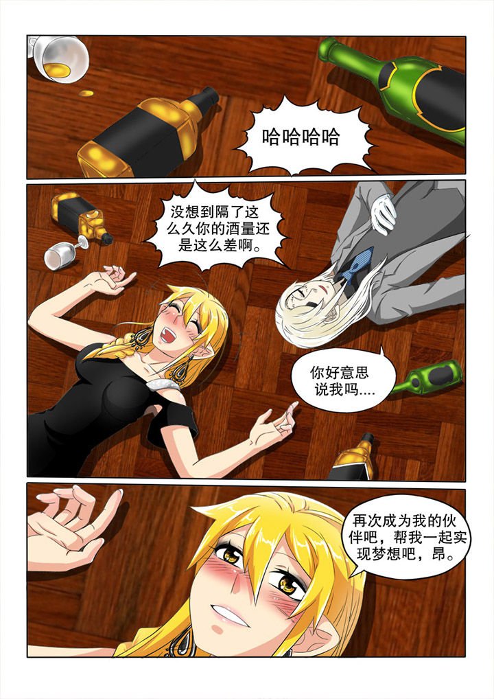第42章：争端