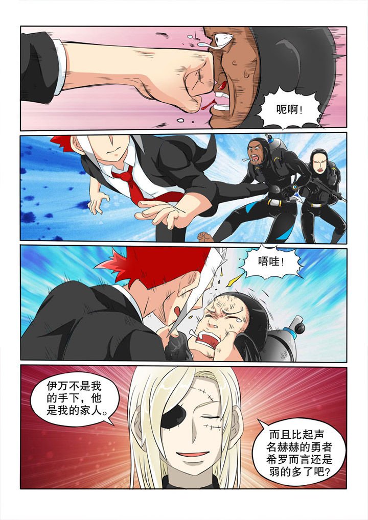 第43章：再袭