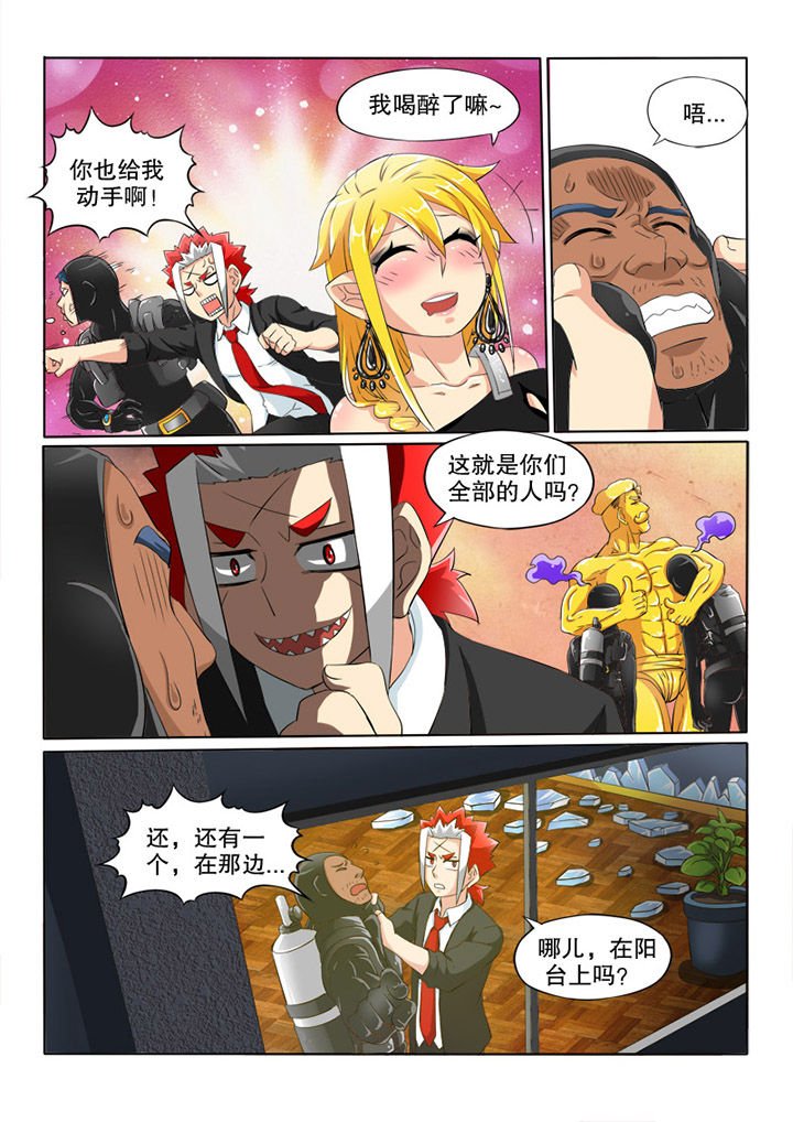 第43章：再袭