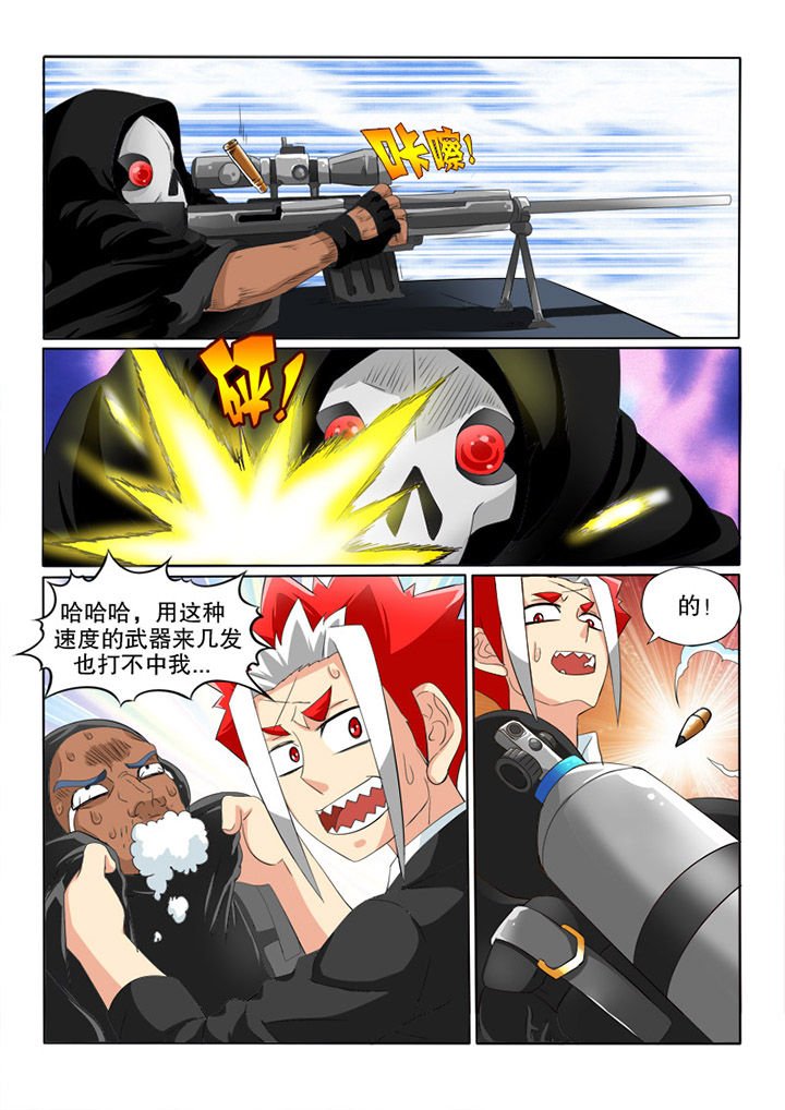 第43章：再袭