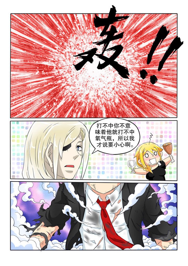 第43章：再袭